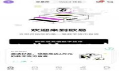   比特派APP官方下载链接：开启你的加密货币投资