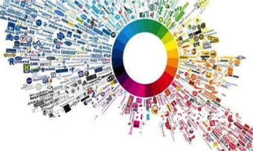 区块链项目资质要求详解：开启成功之门的关键要素