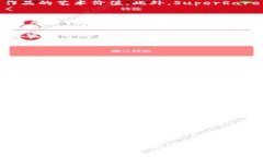 在现代数字世界中，区块链技术和图像处理软件