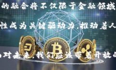   深入探讨区块链的独立性原理：如何实现去中心