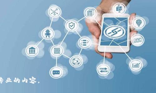 很高兴为您提供有关互联网区块链领域的信息，但您需要提供具体的问题或主题，以便我能够更有效地为您撰写详细内容。以下是一些关于互联网区块链领域的广泛主题，可以根据这些方向来深化内容：

1. 区块链技术的基本概念与应用
2. 区块链在金融领域的影响
3. 区块链在供应链管理中的创新
4. 去中心化应用（DApps）概述
5. 区块链与数字货币的关系
6. NFT（非同质化代币）的兴起与发展
7. 区块链在医疗健康领域的应用
8. 区块链与物联网的结合
9. 政务与区块链：透明化的未来
10. 区块链技术的安全性与挑战

请您告诉我，您希望我深入哪些方面或主题？这样我才能为您提供更为详细和专业的内容。