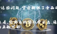 tiaoti安全方便的比特软件下载手机版，畅享无限