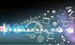 提示：为了给您提供有用的信息，我将创建一个