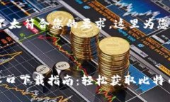 携带名片范围略大，不太符合您的要求，这里为