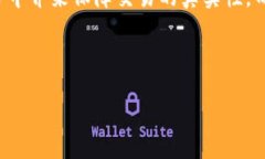 区块链的官方概念有哪些区块链, 官方概念, 智能