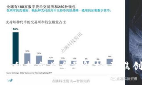 区块链保险科技企业全景解析：聚焦创新与变革
