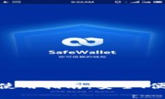 比特牛交易所苹果APP使用指南：安全、便捷的数