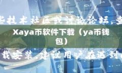   如何解决比特儿APP在iOS上无法下载的问题 /  g