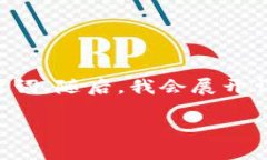 在这里，我将为您提供一个符合大众用户搜索需