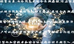 区块链数据钱包的特点与优势：你需要知道的一