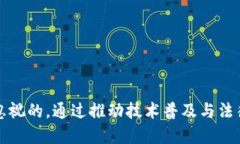   农产品区块链供应链的概念与应用探讨 /  guan