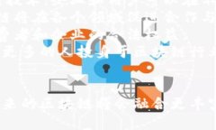 baioti区块链技术的优势与缺点全面探讨/baioti区块