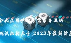 思考一个符合大众用户搜索需求并且的英国区块