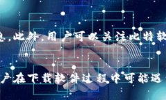 比特软件库官网入口及使用指南比特软件库, 比特