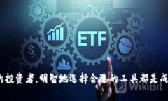 blasthead比特交易网站有哪些免费软件？全面解析