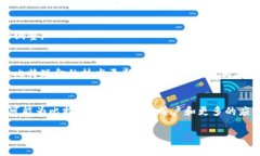 比特现金今日价格：实时更新与分析比特现金,