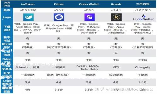如何解决比特下载安卓手机版无法下载的问题？

比特下载, 安卓下载, 下载问题, 安卓手机/guanjianci

---

一、比特下载安卓手机版概述
比特下载是一款功能强大的文件下载工具，广泛用于Android手机中。它能够帮助用户快速下载各种类型的文件，包括视频、音频、文档等。然而，尽管其功能强大，有些用户在使用比特下载安卓手机版时，会遭遇无法下载的问题。本文将深入分析这一问题并提供解决方案。

二、比特下载无法下载的常见原因
在深入探讨解决方案之前，我们先来了解一下导致比特下载安卓手机版无法下载的常见原因：
ul
listrong网络连接问题：/strong较慢或不稳定的网络连接可能会导致下载失败。/li
listrong应用权限不足：/strong在安卓设备上，应用需要合适的权限才能正常工作，未授权可能会导致下载功能失效。/li
listrong存储空间不足：/strong如果您的设备存储空间不足，自然无法完成任何下载操作。/li
listrong应用版本过旧：/strong使用过时版本的比特下载可能会导致兼容性问题，进而影响下载。/li
listrong设备兼容性问题：/strong某些老旧或低配置的安卓设备可能不支持最新的比特下载功能。/li
listrong安全软件干扰：/strong某些防病毒或安全软件可能会阻止比特下载进行正常的网络访问。/li
/ul

三、解决比特下载安卓手机下载失败的方法
解决比特下载安卓手机版无法下载问题的方法多种多样，以下是一些最有效的解决方案：

h41. 检查网络连接/h4
首先，确保您的安卓设备已连接到互联网。您可以通过浏览器访问一些网站来确认网络是否正常。如果发现您的网络连接不稳定，可以尝试重启路由器或者切换到其他网络（如使用手机数据流量）进行下载。

h42. 检查并授权应用权限/h4
进入设备的“设置”，并找到“应用管理”或“应用”选项。找到比特下载，点开后检查是否授予了存储权限、网络权限等。如果没有，请手动开启。权限不足可能会导致下载失败。

h43. 清理存储空间/h4
若设备存储空间不足，可以通过删除一些不必要文件，如旧的应用、视频或照片等，来释放存储空间。您还可以使用系统自带的存储工具来清理临时文件并释放更多空间。

h44. 更新应用版本/h4
查看应用商店，看是否有比特下载的更新版本。如果有更新，建议将其更新到最新版本，以确保其正常运行并提高下载成功的概率。

h45. 检测设备兼容性/h4
若您的设备过旧，运行了较老版本的安卓系统，可能导致比特下载某些功能无法正常使用。建议检查比特下载的官方要求，并考虑升级设备或者操作系统。

h46. 检查安全软件设置/h4
若您安装了防病毒或安全软件，可以暂时将其关闭，查看是否能解决下载问题。如果确实是安全软件导致的干扰，则可以添加比特下载为可信应用，或者更改相关设置。

四、常见的相关问题解答

h41. 为什么比特下载不支持某些文件格式？/h4
比特下载虽然支持多种文件格式，但仍有可能存在不支持的情况。这通常与应用的设计和功能有关，开发者在构建应用时可能会有意限制某些特定文件类型。这可以是为了简化用户体验，也有可能是出于安全方面的考量。用户在选择下载文件时，应确保查看比特下载的文件支持列表，以避免不必要的下载失败。

一些格式（例如特定的视频或音频格式）可能需要专用的编码器或解码器，导致无法在比特下载中正常下载。此外，某些网站的防下载机制也可能会限制下载特定类型的文件。用户如需下载这些不支持的文件，可尝试使用其它的下载工具，如浏览器直接下载或使用其他支持该文件格式的下载器。

h42. 如何提高比特下载的下载速度？/h4
提高比特下载的下载速度与多个因素相关，包括网络速度、设备性能和比特下载本身的设置。以下是一些建议帮助用户提高下载速度：
ul
li确认网络连接是否稳定，尽量使用Wi-Fi而非移动数据。/li
li避免在高峰时段下载，网络负载过大可能导致速度降低。/li
li在比特下载中选择合适的下载线程数，增大线程数可能会提高速度，但也需要设备支持。/li
li定期清理应用缓存，保持应用运行的流畅性。/li
/ul

h43. 比特下载的下载链接怎么获取？/h4
在使用比特下载进行文件下载时，用户首先需要获取下载链接。下载链接通常可以通过以下方式获取：
ul
li通过网页中的“下载链接”按钮，右键复制链接地址。/li
li使用视频播放器或文件分享软件，复制文件的分享链接。/li
li在应用中，点击“分享”按钮，选择比特下载应用进行分享。/li
/ul

一旦获得下载链接，用户可以直接在比特下载中输入或粘贴该链接进行下载。确保链接有效，避免链接失效或删除引发下载失败。

h44. 下载过程中出现错误提示如何解决？/h4
在下载文件时，如果出现错误提示，首先用户应根据提示信息进行判断。常见的错误提示及其解决方法包括：
ul
li下载失败：检查网络连接是否正常，并清除应用缓存后再试。/li
li文件不存在：确认下载链接是否有效，确保所指向的文件仍然存在。/li
li权限不足：检查应用是否获得了必要的权限，特别是对存储的访问权限。/li
/ul

用户可以逐项排查并尝试解决。此外，了解比特下载的官方支持渠道，并及时向他们询问可能遇到的特定问题也是个明智的选择。

h45. 如何备份我的比特下载数据？/h4
随着使用时间的加长，用户在比特下载中积累了大量的下载记录和文件历史。备份这些数据非常有必要，以确保数据安全。以下是备份的一些方法：
ul
li使用Android自带的备份功能，可以将应用及其数据一并备份到Google云端。/li
li手动导出下载记录，部分版本的比特下载应用支持导出功能，将相关数据保存到云盘或其他存储介质。/li
li使用第三方备份工具，如Titanium Backup等应用，可以更全面地备份整个应用及其全部数据。/li
/ul

无论选择哪种方式，备份都能有效避免数据丢失及应用故障引起的问题。在进行备份时，请确保使用可靠的存储设备和平台。

h46. 是否存在比特下载的替代应用？/h4
若比特下载无法满足用户需求，市场上还有多款替代应用可以选择，包括：
ul
listrongADM（Advanced Download Manager）：/strong一款功能强大的下载工具，支持多线程下载和各种文件格式。/li
listrongTurbo Download Manager：/strong能够智能检测下载链接，极大提升下载速度，操作简便。/li
listrongInternet Download Manager：/strong虽然主要推向PC用户，但部分功能完善的Android版本也受到了用户喜爱。/li
/ul

除了这几种应用，用户还能在应用商店中找到其他多种下载工具，挑选最适合自己的软件。从功能、界面到使用体验，用户可根据自身习惯进行选择。

五、总结
比特下载安卓手机版在文件下载方面具有良好的性能和用户体验。但如遇到下载问题，只需根据以上分析和建议进行逐一排查，绝大多数问题都能够迎刃而解。通过了解比特下载的使用细节、可能出现的问题以及解决方法，用户将能更好地享受这一下载工具带来的便利。

希望这篇文章能帮助您解决比特下载安卓手机版无法下载的问题，让您更加顺利地进行文件下载。如有其他疑问，欢迎随时咨询我们！