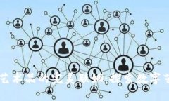 区块链与艺术品的完美联姻：探索数字艺术的未