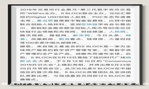 比特盘APP靠谱吗？全面解析其安全性与使用体验