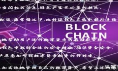   如何获取比特派钱包地址：详尽指南与常见问题