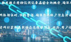   解决比特派网络错误问题的全面指南 /  guanjia