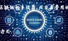   区块链虚拟卡片软件推荐及使用指南 /  guanjia