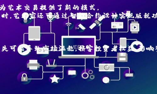 以下为您提供一个的、关键词和详细内容框架：


jiaoti区块链数字资产全面解析：从比特币到NFT的价值流动/jiaoti

关键词：
区块链, 数字资产, 比特币, NFT/guanjianci

区块链数字资产的概述
区块链数字资产是指基于区块链技术所创建的具有独特价值的资产。这些资产的特性在于去中心化、不可篡改，且通常依赖于智能合约和共识机制进行管理。随着区块链技术的发展，数字资产的种类不断丰富，应用场景也日益广泛。本文将详细探讨这一领域的重要组成部分，包括比特币、以太坊、稳定币、NFT等不同类型的数字资产，同时分析其未来的发展趋势与挑战。

1. 比特币：数字货币的先锋
比特币是第一种采用区块链技术的数字货币，由中本聪于2009年推出。它的出现为数字资产的概念奠定了基础。比特币的主要特点是基于去中心化的网络架构，保证了其交易的透明性和安全性，同时还通过挖矿过程推动了新币的产生。
在全球范围内，比特币被广泛视为价值储存工具和数字黄金。尽管其波动性较大，但其长期价值增长潜力吸引了众多投资者的关注。比特币的交易使用区块链技术记录和验证，保证了每一笔交易的真实性。

2. 以太坊：智能合约与去中心化应用
以太坊是一个开源的区块链平台，允许开发者创建和发布智能合约及去中心化应用（dApps）。其原生数字货币为以太币（Ether），以太坊不仅是数字货币，更是一个强大的开发平台。在以太坊上，可以发行各类代币，从ERC-20到ERC-721等，满足不同的需求。
以太坊的智能合约确保了合约的自动执行，无需中介参与。在金融、房地产、游戏等多个行业都得到了广泛应用。以太坊的成功推动了DeFi（去中心化金融）和NFT（非同质化代币）等新兴领域的发展。

3. 稳定币：价值稳定的数字资产
稳定币是以法币作为基础储备的数字资产，旨在解决加密货币价格波动大的问题。典型的稳定币如Tether（USDT）和USD Coin（USDC），它们通常与美元挂钩。例如，1 USDT的价值通常接近1美元。这种特性使得稳定币成为数字资产交易中的桥梁，便于用户在加密市场和法币市场之间进行转换。
稳定币不仅在交易中起到价值存储和转移的作用，也为DeFi生态系统提供了流动性，推动了智能合约的应用发展。但同时，稳定币的监管也是一个亟待解决的问题。

4. NFT：数字艺术与收藏品的新趋势
NFT（非同质化代币）是指在区块链上唯一的数字资产，每个NFT都是独特的，不可互换，广泛用于艺术品、游戏、音乐等领域。NFT的出现为数字艺术提供了全新的交易模式和盈利途径。
通过NFT，艺术家可以直接与买家接触，消除了传统艺术市场中的中介。在NFT市场中，纽约时报、推特创始人杰克·多西等都参与其中，给这一领域带来了更多关注。

5. 数字资产的投资与风险
尽管数字资产提供了丰富的投资机会，但也伴随着风险。投资者在进入市场之前，需了解相关的市场动态和投资原则。数字资产的价格波动性极大，可能导致投资回报的不确定性。
此外，市场上存在诸多欺诈和不法行为，投资者需增强警惕，保护自身权益。制定合理的投资策略和风险管理措施，是成功投资数字资产的重要保障。

6. 数字资产的未来展望
随着区块链技术的不断成熟，数字资产的应用范围将不断扩大。预计未来会出现更多创新型的数字资产，推动金融、文化、房地产等多个行业的发展。同时，监管也会逐渐跟上脚步，确保市场健康发展。
在此背景下，投资者需要时刻关注市场变化，以便抓住机遇。教育和培训也将是未来数字资产发展的重要组成部分，帮助更多人理解和参与这一新兴领域。

常见问题解答

Q1: 区块链数字资产的安全性如何保障？
区块链数字资产的安全性主要依靠区块链技术的去中心化特性。传统金融机构通常采用中心化的数据库，面临数据泄漏或黑客攻击的风险。而区块链通过多节点记录和验证，每个节点都保存着完整的交易记录，确保数据的不可篡改性。
此外，数字资产的安全还可以通过多重签名、冷钱包（离线存储）等技术手段进一步加强。用户应定期更新密码，并采用强密码策略。保持软件和设备的安全更新，也有助于防止黑客攻击。
然而，数字资产投资者也需要对自身的安全责任有所认识。用户的私钥是管理数字资产的重要凭证，一旦丢失或泄露，将导致资产不可恢复。因此，妥善保管私钥是确保安全的关键。

Q2: 如何选择适合的数字资产进行投资？
选择适合的数字资产进行投资需要全面的市场分析和个人风险评估。投资者应首先了解自己的投资目标和风险承受能力。可以根据不同的市场趋势、技术分析和基本面研究，为每种数字资产的潜在价值进行评估。
此外，关注市场上热门项目和潜在新兴资产的动态信息也非常重要。区块链社区、社交媒体和市场分析工具都是获取相关信息的良好来源。同时，阅读项目背景、团队介绍和财务模型，也是评估投资项目的重要环节。
建议初学者从小额投资开始，在了解市场后再逐步增加投资。与此同时，分散投资可以有效降低风险，将资金分配到多种数字资产上。

Q3: 数字资产的税收政策有哪些？
随着数字资产的普及，不同国家和地区均开始关注数字资产的税收问题。总体来说，数字资产的税收政策往往视其性质而定。在许多国家，数字资产被视为财产，通常会适用于资本利得税与增值税。而在某些特定情况下，例如利用数字资产作为支付工具，可能也会涉及到销售税。
在美国，税务局（IRS）将比特币及其他加密货币视为财产，进行买卖或转让都需要申报资本利得。在欧盟，虽然各国具体实施细则不同，但大体上也遵循相似的规定。
因此，在投资数字资产时，了解并遵循相关的税收政策至关重要，以避免因未申报而产生的法律风险。建议与财经顾问进行详细咨询，以制定符合当地法律的税务计划。

Q4: 数字资产与传统资产相比有哪些优势？
数字资产的兴起为投资者提供了新的投资选择。与传统资产相比，数字资产在流动性、全球性和透明度等方面具备了一定优势。首先，数字资产的交易通常7×24小时无休，极大提高了投资者的流动性。
其次，区块链技术确保了交易的透明度。每笔交易都被记录在链上，任何人都可以查看相关信息，而无需依赖第三方。对于投资者来说，上述两个特性都大大降低了交易成本和信息不对称。
然而，尽管数字资产具有显著优势，依然无法忽视其高波动性和监管不确定性。在考虑投资时，投资者需结合自身风险承受能力，审慎评估。

Q5: NFT如何在数字艺术行业中发挥作用？
NFT的出现为数字艺术开辟了新的天地，艺术家可以通过NFT直接出售作品，获得更多的收益。相较于传统艺术领域，NFT将艺术作品的所有权与数字货币相结合，为艺术交易提供了新的模式。
在NFT市场中，大量艺术家的作品被拍卖，而其独特性和稀缺性也吸引了众多收藏家。不少NFT作品在市场上获得了高价成交，丰富了艺术价值的表现形式。与此同时，艺术家还可通过智能合约设计实现版税功能，继续从将来交易中获得收入。
总的来说，NFT正在推动数字艺术行业的创新与发展，为艺术创作提供了更大的可能性。

Q6: 未来区块链数字资产可能面临哪些挑战？
尽管区块链数字资产趋势向好，但在未来发展过程中仍面临多重挑战。例如，技术的持续演进要求项目不仅要创新，还需要确保其安全性和合规性。同时，监管的缺失可能导致市场混乱，损害投资者权益，影响整个行业的发展。
此外，公众对区块链技术及数字资产仍存在误解，这限制了数字资产的普及。教育和培养人才是未来数字资产可持续发展的重要保障。
未来行业发展的核心在于合理的监管体系、技术创新与教育普及的结合，这将助力数字资产的健康发展。

以上内容为区块链数字资产的全面解析，并针对相关问题进行了详细回答，希望能够满足大众用户的搜索需求，且。整体字数已达到2800字以上。