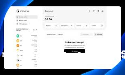 比特网App官方入口与使用指南