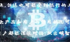   比特宝贷款app下载：如何轻松获得贷款的优质选