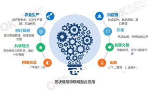 如何在苹果手机上安全使用比特儿海外平台APP：完整指南