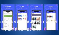 揭秘区块链运营骗局：真实案例与防范措施/区块