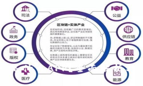 比特蓝鲸是什么APP？全面解析与用户指南