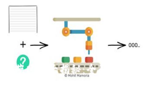 区块链运营项目大揭秘：全面解析与应用场景