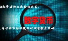 未来前景可期的区块链公司盘点/区块链公司, 区