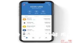 比特APP官网支持多种语言吗？详解用户体验与国