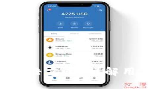 比特APP官网支持多种语言吗？详解用户体验与国际化策略