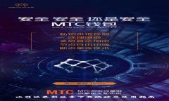 比特派最新版本下载地址及使用指南