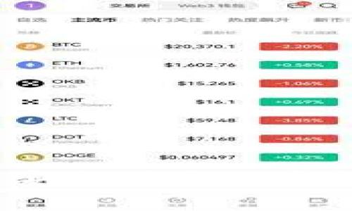 比特平台下载官网：安全便捷的虚拟货币交易解决方案
