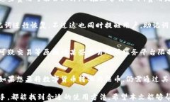   比特派钱包App详解：安全性、功能与用户体验