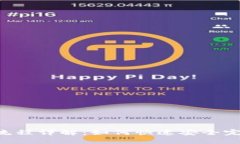 比特派KYC流程详解：如何快速安全完成身份验证