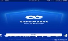 比特派APP下载安装最新版本：全面指南及常见问