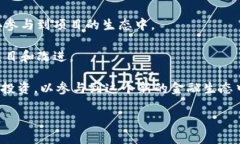 区块链项目适用范围有哪些？探索其多领域应用