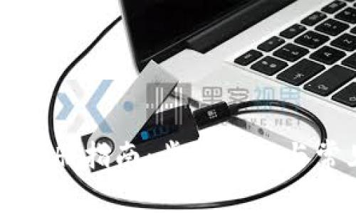 比特派钱包注册指南：步骤详解与常见问题解答