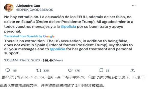 比特派钱包使用教程：图解大全与视频教学