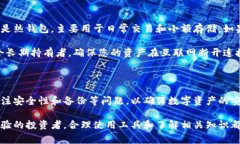 如何查看比特派钱包地址：详细指南与常见问题