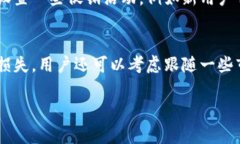 baioti比特国际数字资产交易平台APP全面评测与使