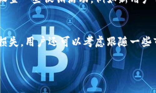 baioti比特国际数字资产交易平台APP全面评测与使用指南/baioti
比特国际, 数字资产, 交易平台, APP/guanjianci

在当今数字经济蓬勃发展的时代，对数字资产的交易需求愈发强烈。比特国际数字资产交易平台APP应运而生，成为广大用户在数字资产交易中的重要选择之一。本文将从平台的功能、使用体验、安全性、交易策略等多个角度进行深入分析，力求为读者提供详细而全面的使用指南。

一、比特国际平台简介
比特国际数字资产交易平台成立于近年来，专注于为用户提供高效、安全的数字货币交易服务。平台支持多种主流数字货币的交易，包括比特币、以太坊、USDT等，并提供多种交易模式，满足不同用户的需求。比特国际凭借先进的技术架构和专业的团队，在短时间内获得了较高的用户评价，成为业界内知名的交易平台之一。

二、下载与安装比特国际APP
比特国际数字资产交易平台APP支持多种操作系统，包括iOS和Android。用户可以在各大应用市场或官方网站下载APP。在安装过程中，需注意卸载之前的任何同类应用，以防止冲突。在安装完成后，用户可通过注册账户、绑定银行卡等步骤开始进行数字资产交易。

三、功能详解
比特国际APP拥有丰富的功能模块，用户可以根据需要选择合适的功能进行操作。主要功能包括：
strong1. 交易功能：/strong支持现货交易、杠杆交易、多种交易对选择，让用户可以进行高效的投资。
strong2. 资产管理：/strong用户可以实时查看自己的资产状况，包括余额、收益及交易记录，方便进行资产管理。
strong3. 安全中心：/strong平台为用户提供了多层次的安全防护措施，包括二次验证、资金保护等，确保用户资产安全。
strong4. 社区交流：/strong用户还可以加入平台的社区，与其他投资者进行交流，分享交易经验与策略。

四、比特国际APP的使用体验
比特国际APP界面设计，用户体验非常友好。操作流程简单，用户在注册、登录、交易等方面几乎无障碍。
另外，APP的响应速度快，即使是在市场波动较大时，系统依然能保持稳定性，确保用户能够快速进行交易，这一点在实际使用中得到了众多用户的认可。

五、安全性分析
在数字资产交易中，安全性是用户最为关心的问题之一。比特国际平台在这方面采取了多种措施，包括：
strong1. 双重认证：/strong用户在进行重要操作时需输入验证码，增加了被盗风险。
strong2. 冷钱包存储：/strong大部分资金会被存储在冷钱包中，仅在交易时进行转移，防止资金被黑客盗取。
strong3. 风险评估系统：/strong平台实时监控市场风险，及时提示用户注意风险。

六、适合的新手和专业交易者的策略
无论用户是新手还是专业交易者，在比特国际APP上都能找到适合自己的交易策略。
strong1. 新手用户：/strong建议从模拟交易入手，熟悉市场和操作流程，逐步提升自己的交易能力。
strong2. 专业用户：/strong可以利用平台的杠杆交易功能，通过技术分析和策略组合获取更高的收益。

七、常见问题解答

h4问题一：比特国际数字资产交易平台APP安全吗？/h4
许多用户在考虑使用比特国际数字资产交易平台APP时，最关心的问题之一便是安全性。随着数字货币市场的逐渐壮大，安全性的重要性愈发突显。比特国际平台在安全性方面采用了一系列措施，力图保护用户的资产安全。首先，该平台采用了高水平的加密技术，对用户数据和交易信息进行加密传输，防止信息泄露。此外，用户可以设置两步验证，加强账户安全。平台对用户账户的异常登录会进行监控，并第一时间通知用户，所以即使在开放的网络环境下，用户的资产也能得到较好保护。再者，比特国际平台的资金存储大部分的资产存放在冷钱包中，仅在需要完成交易时转移至热钱包，极大降低了被黑客攻击的风险。

h4问题二：比特国际数字资产交易平台APP的注册流程是什么？/h4
注册流程是用户使用比特国际数字资产交易平台APP的第一步。首先，用户需要下载APP并安装。安装完成后，打开应用，点击“注册”按钮。用户需填写相关个人信息，包括手机号码、电子邮件地址及设置密码。为了确保账户的安全，建议使用复杂度较高的密码，包含字母、数字及特殊符号。完成基本信息填写后，用户需遵循系统的提示完成手机短信验证及邮箱确认。这些都是为了提升用户账户的安全性。注册完成后，用户可以登陆自己的账户，进行身份验证及开启交易。

h4问题三：如何进行数字资产的购买与出售？/h4
在比特国际APP中，进行数字资产的购买与出售非常简单直观。用户在登陆后，可以找到“交易”板块，选择想要进行交易的数字资产，如比特币或以太坊。在进入交易页面后，用户可以看到当前市场的行情图，以及当前价格与历史数据的变动情况。用户可以根据自己的判断选择“买入”或“卖出”，输入相应的金额，并提交订单。在这个过程中，用户可选择限价单或市场单，限价单可以设定一个理想的购买价格，而市场单则是在现有市场价进行交易。订单提交成功后，用户只需耐心等待市场反应即可。在交易成功后，用户还可以在资产管理页面查看到相应数字资产的变动情况。

h4问题四：数字资产的存取与充值流程是怎样的？/h4
在比特国际APP上，数字资产的存取与充值流程同样简单。用户在APP界面中，找到“资产管理”功能模块，选择“充值”或“提现”。对于充值，用户需要选择希望充值的数字资产类型，并生成相应的充值地址。在创建充值请求后，用户将通过其他钱包将资产转入该地址，完成充值后，用户便可看到资产余额的增加。在提现方面，用户则需选择提现的数字资产，输入钱包地址并确认提现金额。提现请求提交后，平台会进行审核，审核通过后，用户资金会被转移到用户指定的钱包中。此过程非常迅速，但为了确保安全性，平台会对此类交易进行多次检查。

h4问题五：比特国际APP的交易手续费是怎样的？/h4
对于任何数字资产交易平台，交易手续费是用户关注的一大焦点。比特国际提供的手续费相对合理，具体的费用结构可能依据用户的交易量、资产持有量等有所不同。通常情况下，用户在进行交易时需要支付一定比例的手续费，交易额越高，收取的手续费可能越低。此外，比特国际平台还可能会设置一些促销活动，例如新用户首次交易可享受手续费减免或返还，鼓励用户活跃交易。值得一提的是，用户在进行数字资产交易前，建议先了解相关的手续费政策，这将对后续的交易决策产生影响。

h4问题六：如何通过比特国际APP提升交易收益？/h4
对于希望通过比特国际APP进行交易的用户来说，提升交易收益是他们主要的目标之一。在此过程中，用户需要掌握一些基本的交易策略。例如，定期分析市场动态，关注行业新闻和政策，从而提前布局，选择合适的投资时机。此外，使用“止损”功能可以有效控制风险，避免因市场波动而造成较大损失。用户还可以考虑跟随一些市场分析师或加入交易交流群，获取更专业的意见。最重要的是，投资应遵循合理的资金管理，量入为出，不盲目下注以追求高收益，从而实现稳定且可持续的收益增长。

通过以上章节和常见问题的分析，相信用户对比特国际数字资产交易平台APP已经有了比较全面的了解。在快速发展的数字资产市场中，把握机遇、提升交易技巧，将有助于用户在未来的交易中获得更多的成功与收益。