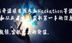   英国区块链数据库的全面解析与应用前景 /  g