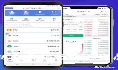 昆山区块链合作银行及其发展前景分析